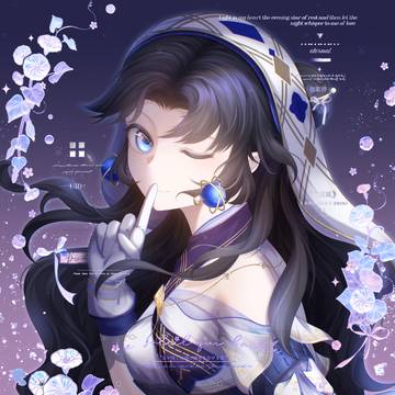 衍天
