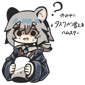 ハムスター成人男性