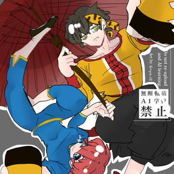 良らんまとめ