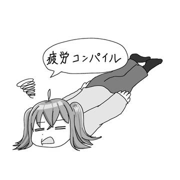 今日からお兄ちゃんは美少女アンドロイドです♡ その9