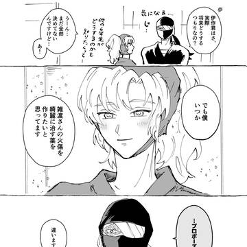 【通販のお知らせ】『少々お願い致したく』
