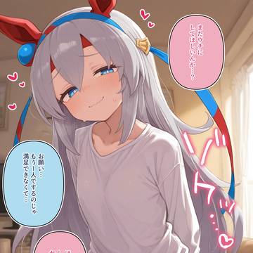 ホンマにしゃあないヤツやで…💕
