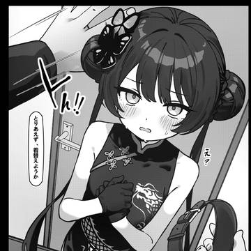 壁ドン