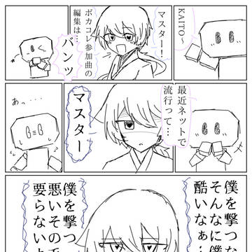 Twitterで流行ってるやつ
