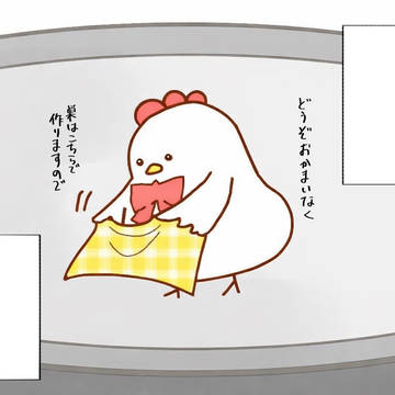 しれっと図々しいトリ 2
