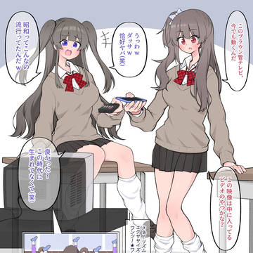 肥満化の呪具㉑ 昭和のエアロビダイエットビデオ