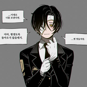 날갯짓 소리가 들리는구료