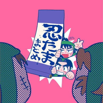 RKRNログ