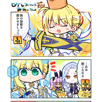 ログレスさんとおみぃさん👑