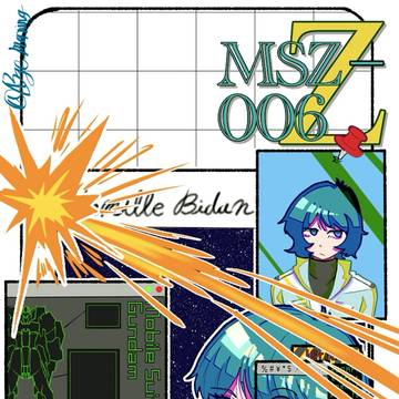 ガンダムまとめ