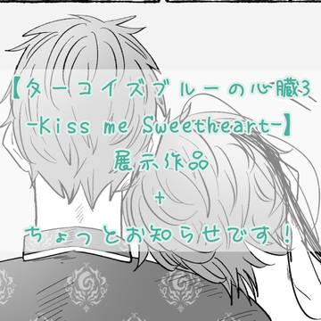 お誕生日のフロジェイ