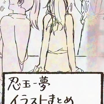 rkrn夢絵まとめ そのご