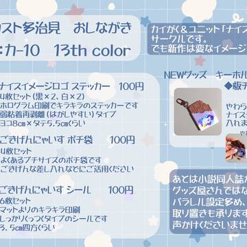 2/15 ボカスト多治見 お品書き