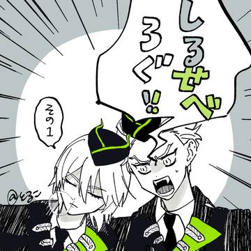 しるせべろぐ