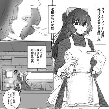 創作2