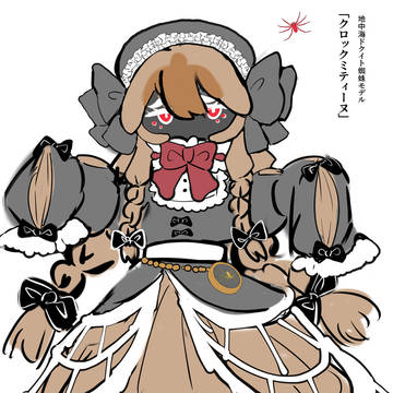 可愛い子