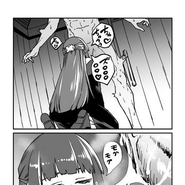 日々の8