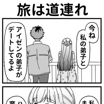 ヒンメルとデートをするフリーレン