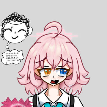 小鸟游星野想和老师要baby
