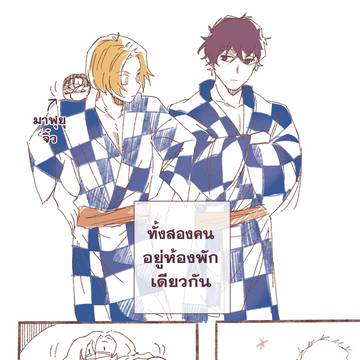 NTSN