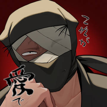 通販予告