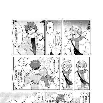 やまみつの日