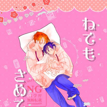 3/20 春コミ新刊サンプル