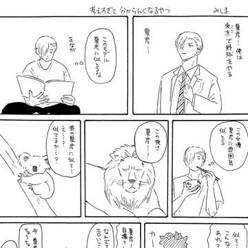 忘バログ10