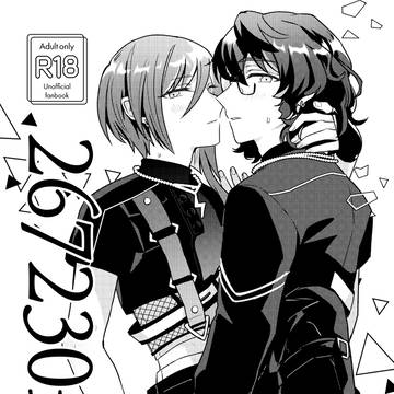 【web再録】267230min.