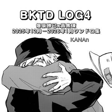 BKTD LOG4