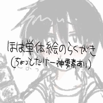再燃した