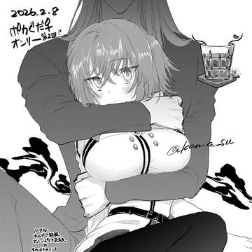 2/8イベント無料配布ペーパー