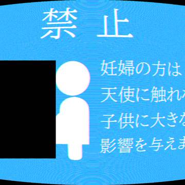アナログホラー2