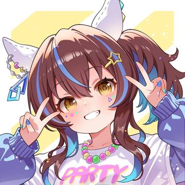 太陽!!