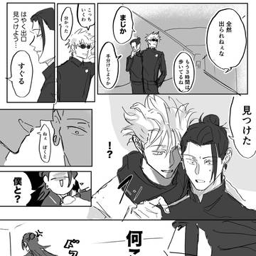 五夏log5