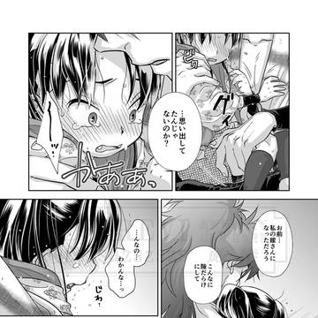 Page 11 thumbnail