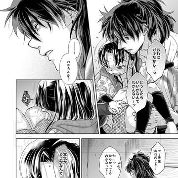 Page 12 thumbnail
