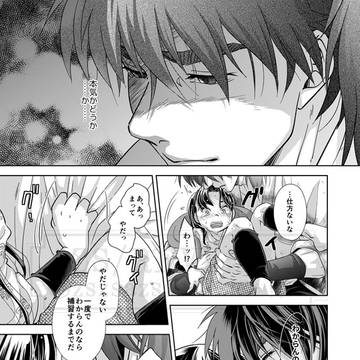 Page 13 thumbnail
