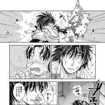 Page 14 thumbnail