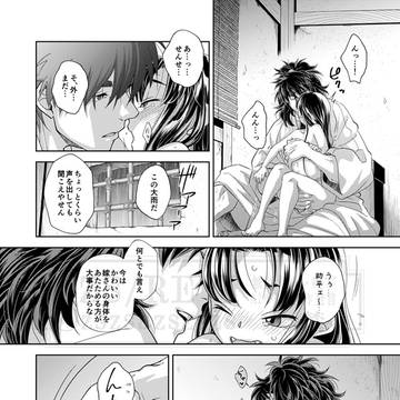 Page 16 thumbnail