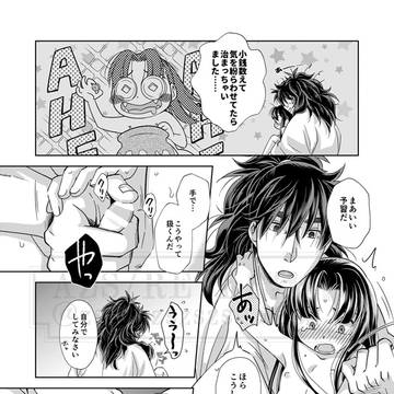 Page 18 thumbnail