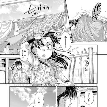 Page 2 thumbnail