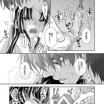 Page 23 thumbnail