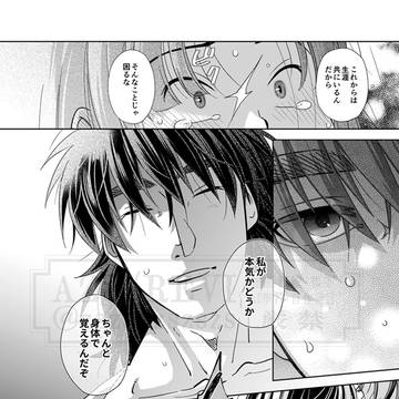 Page 24 thumbnail