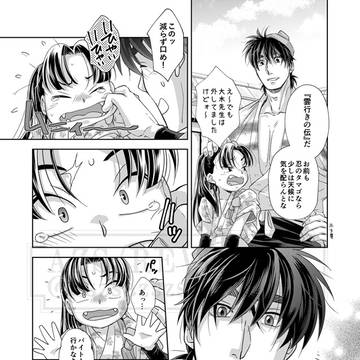 Page 3 thumbnail