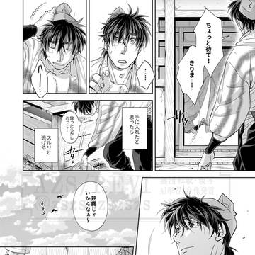 Page 4 thumbnail