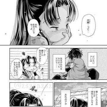 Page 6 thumbnail