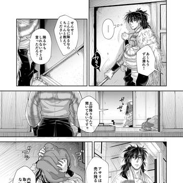 Page 9 thumbnail