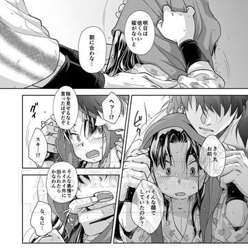 Page 10 thumbnail