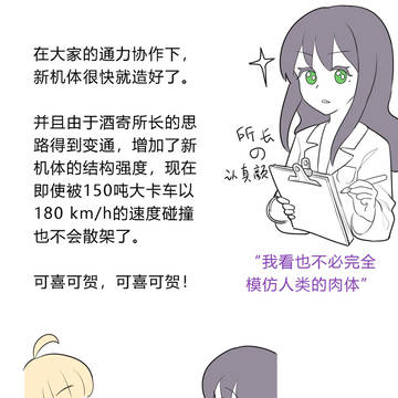 Page 15 thumbnail